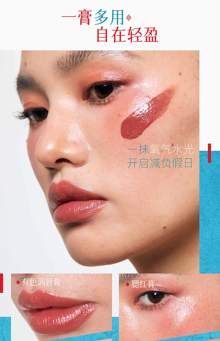 Description Picture 3 of itemGirlcult Glow Blush Multi-use Face Cream Essence Transparent Use For Eyeshadow / Blush / Highlighter Peach Blossom Makeup
