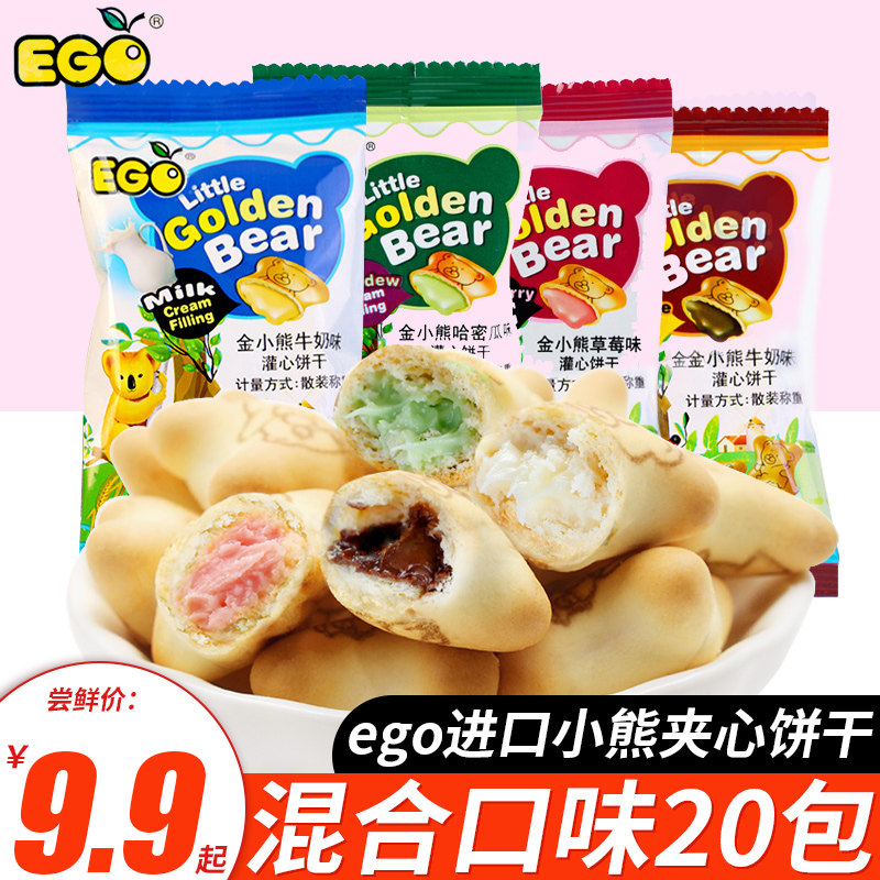 EGO Golden Bear Filled Heart Biscuits 40 Packs of Individual Small Pack Sandwich Malaysian Imported Snacks Leisure Snacks
