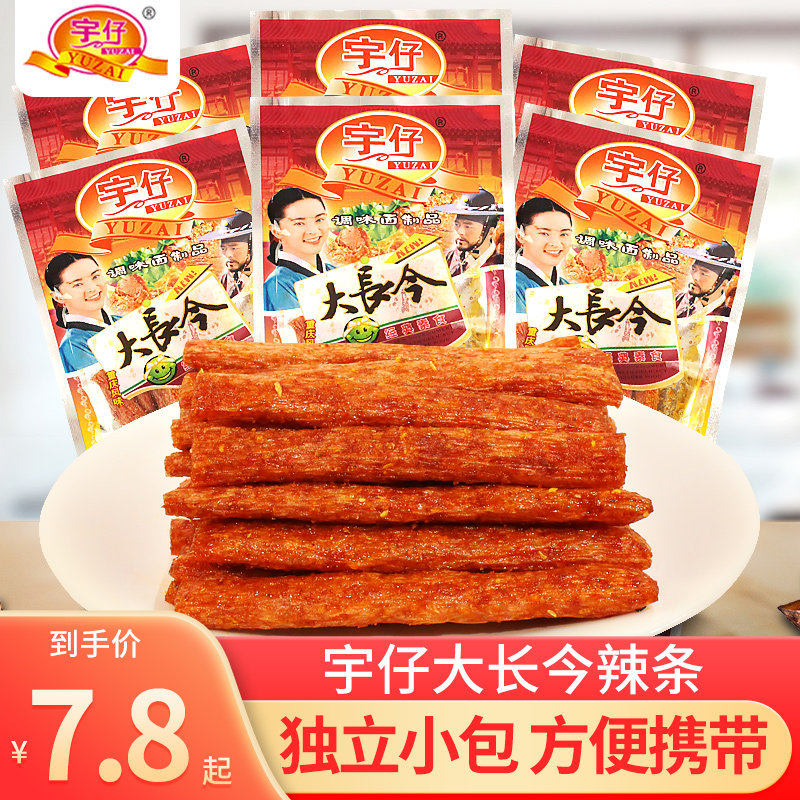 Woo Zai Great Length Today Spicy Strips 30 30 Pack 90 Memories Of Spicy Childhood Gluten Childhood Nostalgia Small Snacks Snack Small