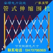 Công cụ phần cứng cách nhiệt hàng rào kính thiên văn di động bằng thép ống loại Daquan cảnh báo xây dựng vành đai an ninh - Bảo vệ xây dựng