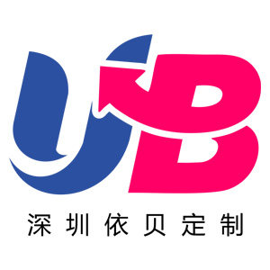 深圳依贝玩具定制