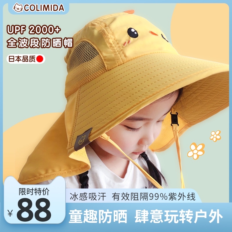 Japan colimida Children's sunscreen hat Baby anti-UV visor Sun hat Girls summer fisherman hat