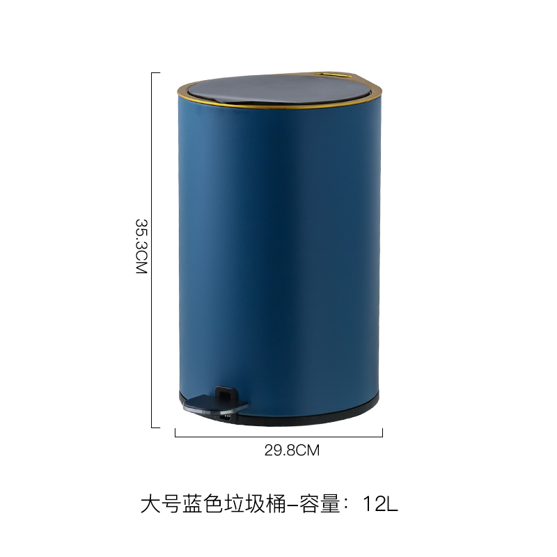 12L [Blue Living Room Kitchen]Light luxury wind Trash household With cover Pedal TOILET Toilet a living room kitchen bedroom use Large high-grade originality
