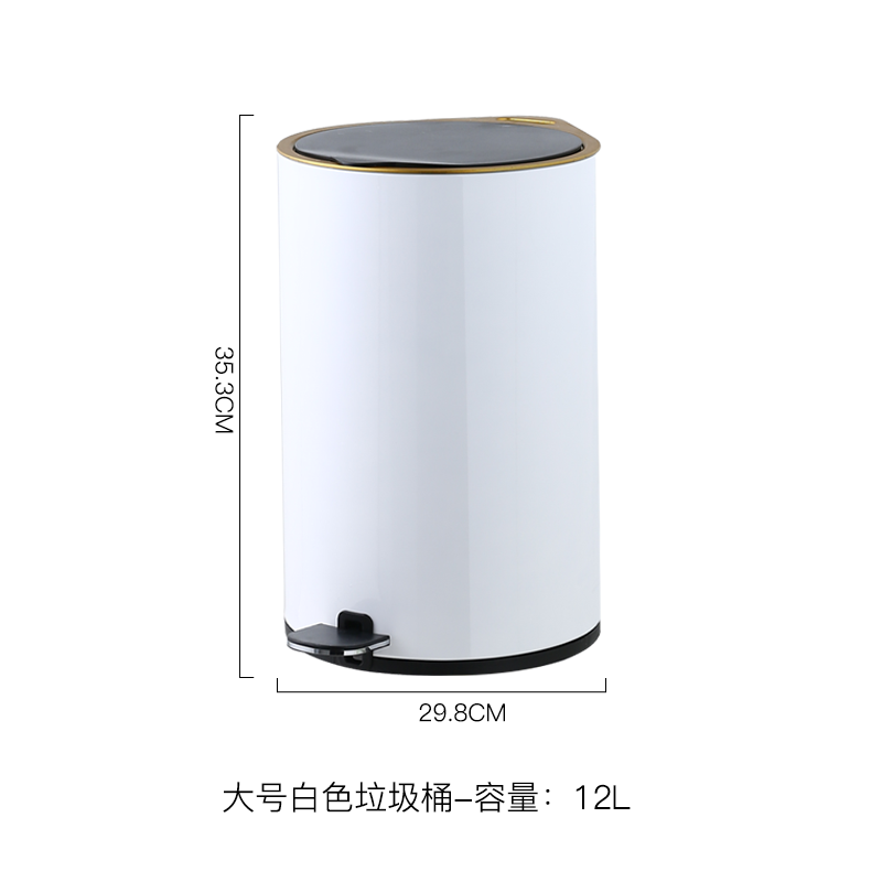12L [White Living Room And Kitchen]Light luxury wind Trash household With cover Pedal TOILET Toilet a living room kitchen bedroom use Large high-grade originality