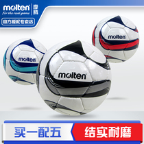  Moteng No 4 No 5 Football Ball No 4 No 5 Moteng childrens primary school students adult training ball Game ball
