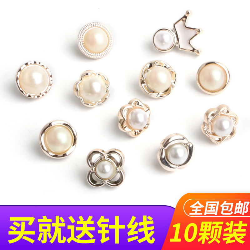 Pearl Shirt Button with small Fragrant Breeze WHITE ROUND 100 HITCH WOMEN'S CLOTHING SHIRT CARDIOLU SWEATER DECORATION BUTTON