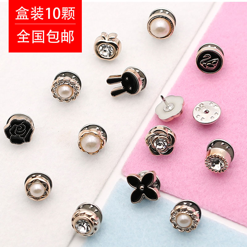 Slit-free anti-walking light dark and dark buttons in Korean version women's clothes shirts cardiothoracic and chest needle buttons free of pearls and pearls of pearl
