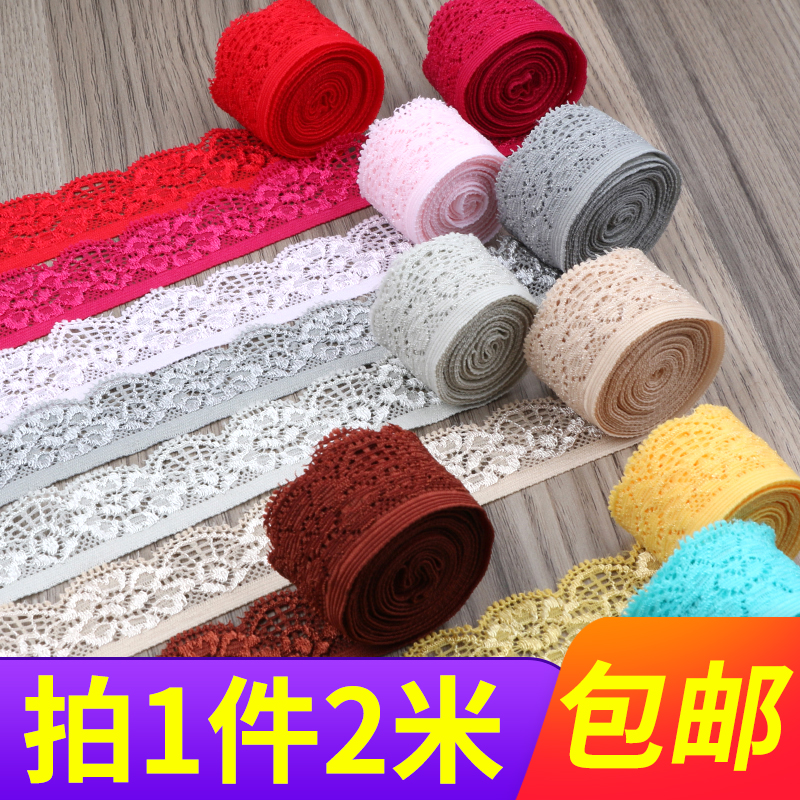 Elastic color lace lace lace clothes pants skirt lace side diy decorated accessories accessories black white