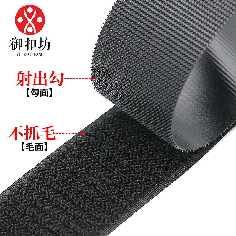 Clothes Shoes Magic Stick Sticking Post Bar Baby Submother Button Female Male Sticky Cingulum Submachine Burrs Sticgectomy Patch
