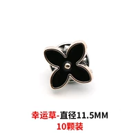 18# [10 кусков фиксированных моделей]