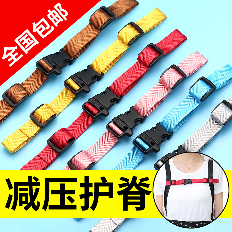 Child Nylon Schoolbag Interpack student Double shoulder Shoulder Bag Strap Anti Slip Adjustment Snap Button LUGGAGE ACCESSORIES FOR LUGGAGE ACCESSORIES