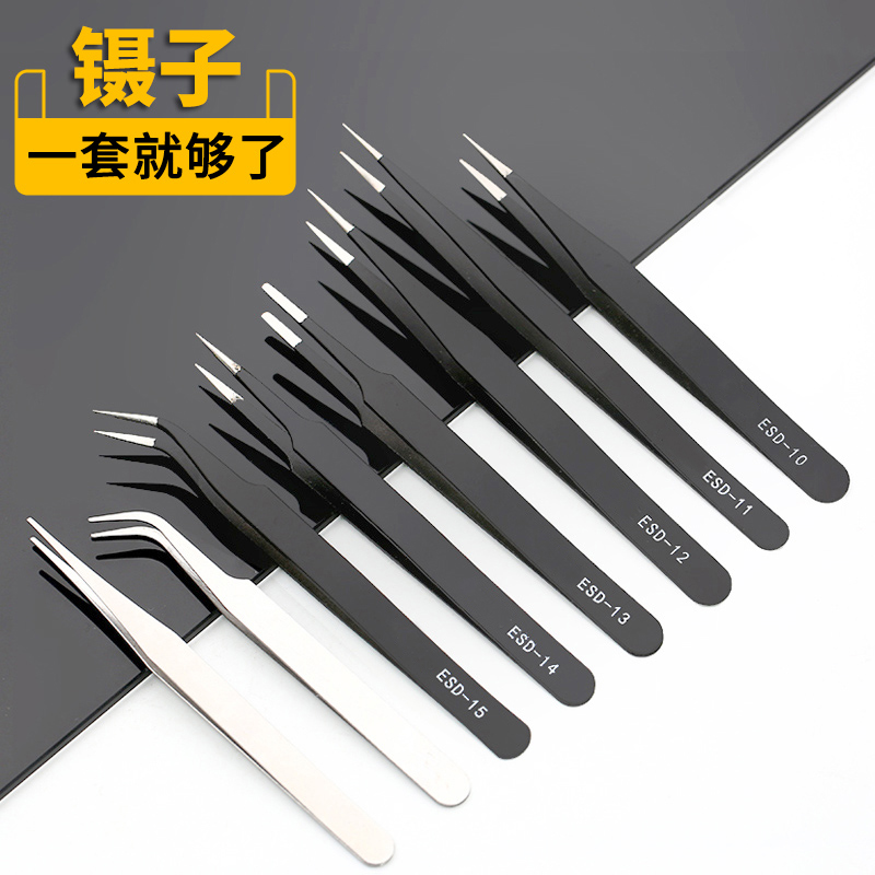 Stainless steel tweezers pointed head manual DIY maintenance toolelcore hair clamp head clamp head clamp pin clamp