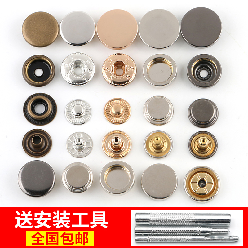 Gap-free press-button metal button Clothing Invisible Dark and Invisible Dark-Daughter Snap to Round Shaped Son Four Snap Fastener Mounting Tool