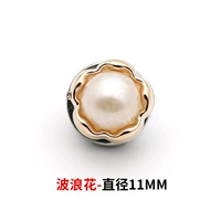 21# [10 кусков фиксированных моделей]