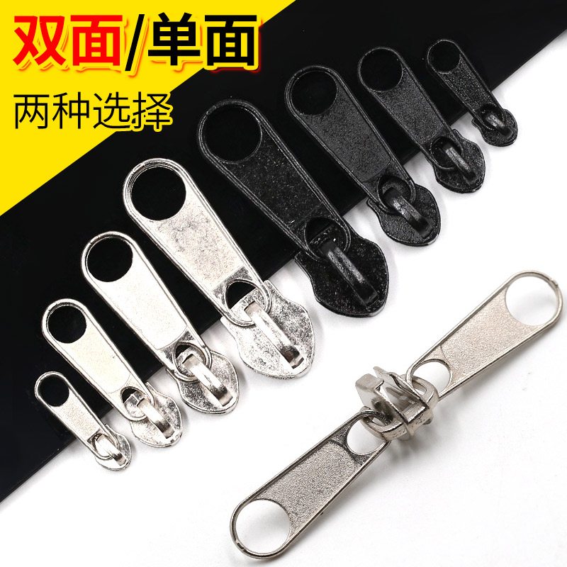 Nylon double-sided pull chain head metal bag pull lock clothing pants mosquito nets covered with hood accessories No. 3 5 10 pull head