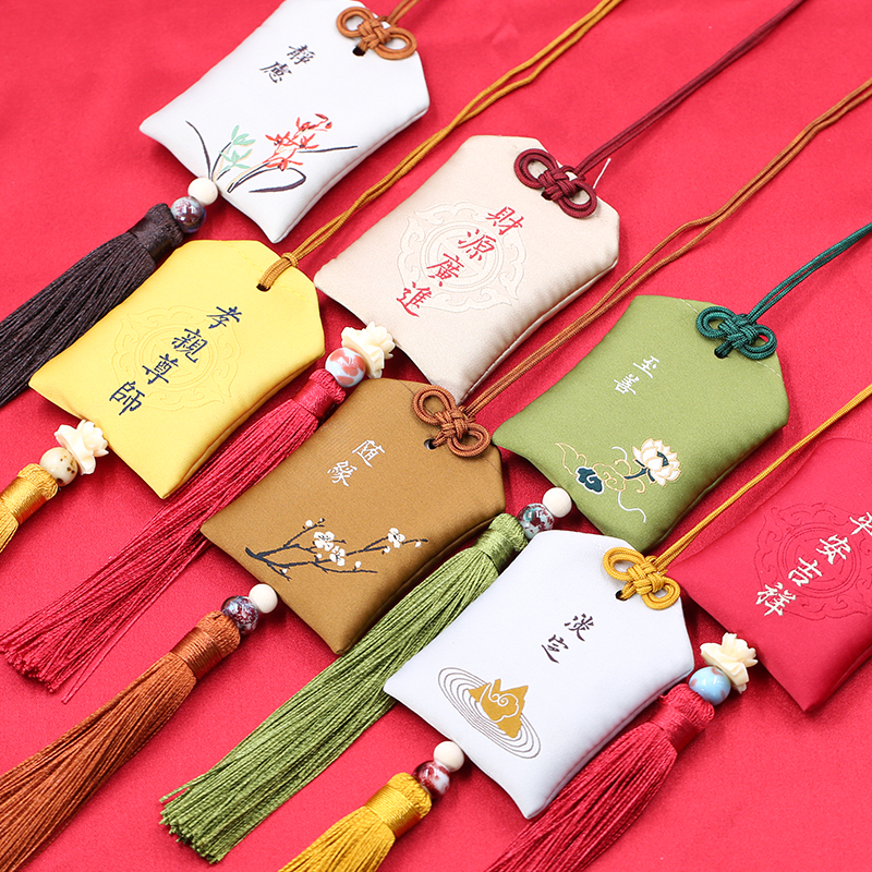 Royal guard diy embroidery blessing bag Self-embroidery ancient incense sachet Peace charm pendant Handmade body protection Peace blessing material bag