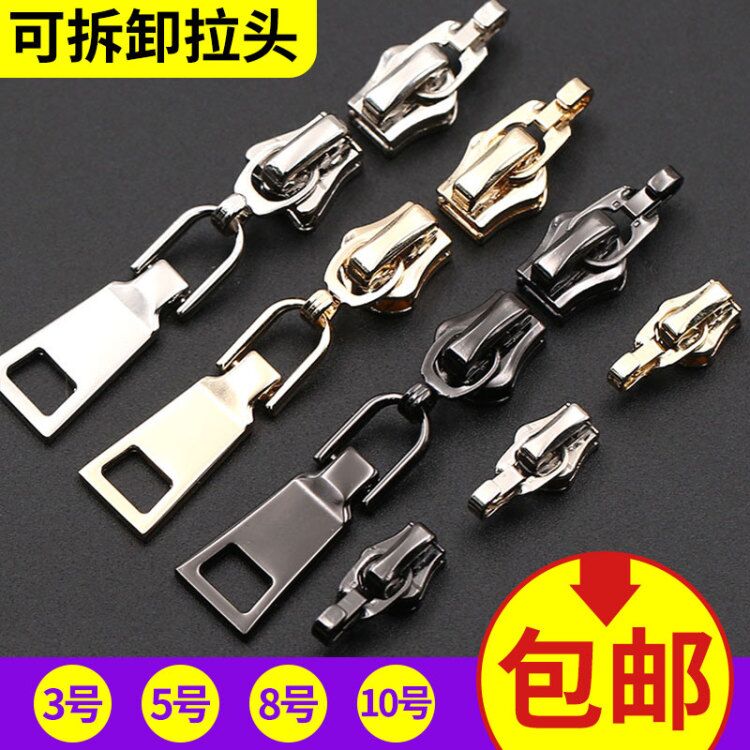 No. 3 5 8 No. 8 No. 10 metal pull-in-head nylon resin pull-in-lock clothing Bag Pull Head Accessories