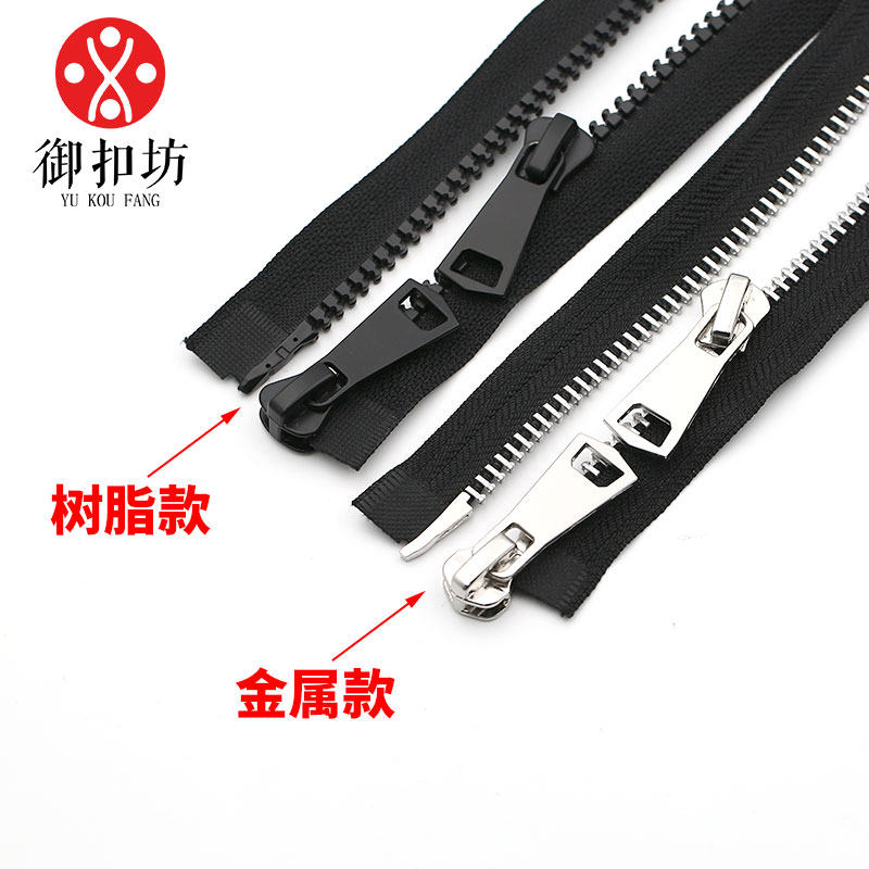 No. 5 No. 8 double head two-way open tail metal pull chain resin pull chain head bag down jacket with long pull chain pull-lock accessory