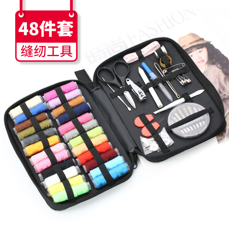 Home Stitch Bag Schoolgirl Stitch Stitch Stitch Stitch Tool Suit Travel Portable Needle Wire Box Sewing Small Array Wire Box