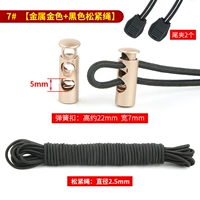 7#золото [металл] 4 пружинная пряжка+5 метров черная плотная+4 зажима хвоста