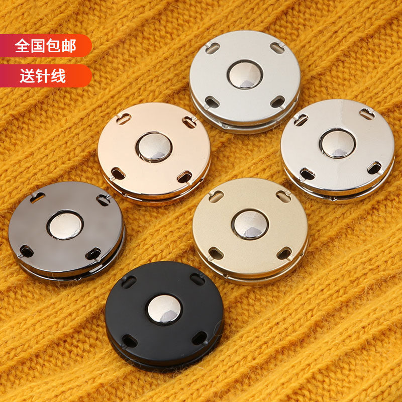 High-end coat hidden button metal seam-free snap button accessories women's top clothes coat button button mother button