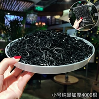 2# маленький чистый черный утолщенный 4000 штук