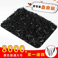 20#черные обычные большие большие корни 8000