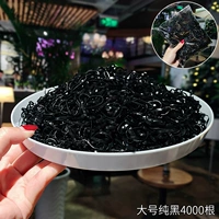 1# Большой размер чистый черный 4000 штук