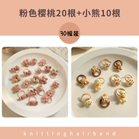 18# Pink Cherry + Bear 30 Peee Set