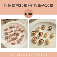 20# розовый вишня + смайливый лицо 30 кусочков