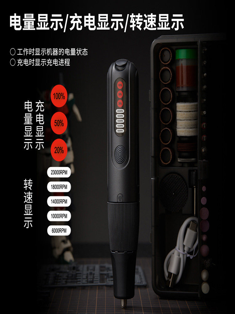 Baiqi Lithium Battery Dental Drill Rechargeable Electric Grinder Handheld Fixed-Speed Variable-Speed Brushless Grinding Polishing Carving Peach Pit Wood Carving