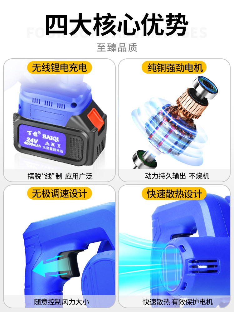 Rechargeable Blower Lithium Battery Hair Dryer Rechargeable Dust Blower High Power Industrial High Power Electric Dust Collector