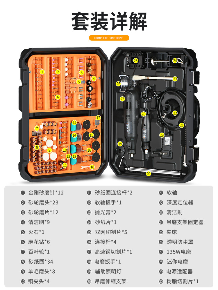 Electric Grinder Small Handheld Engraving, Grinding, Polishing and Cutting Machine Drill Jade Mini Fully Automatic Electric Wood Carving Tool