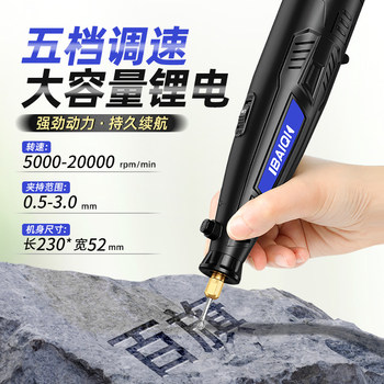 Lithium Battery Engraving Machine, Small Handheld Engraving Machine, Electric Engraving and Polishing Machine, Tombstone Engraving, Rechargeable High-Power
