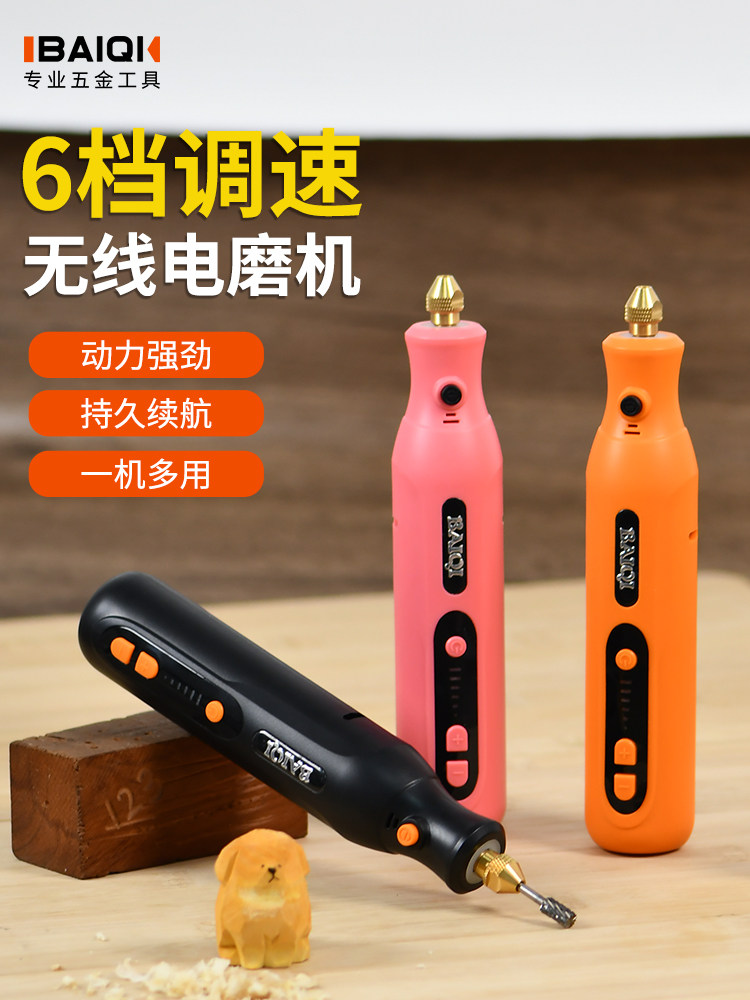 Handheld Electric Grinder Drill Jade Carving Wireless Lithium Battery Rechargeable Polishing Pen Peach Pit Grinding Tool Small