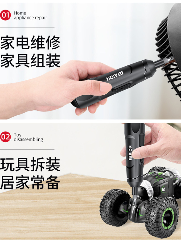 Baiqi Electric Screwdriver Small Mini Household Rechargeable Screwdriver High Torque Precision Electric Screwdriver Tool Set
