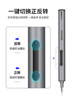 Electric Screwdriver, Multi-Functional Electric Screwdriver, Precision Screwdriver Set, Computer and Mobile Phone Disassembly and Repair Precision Tools