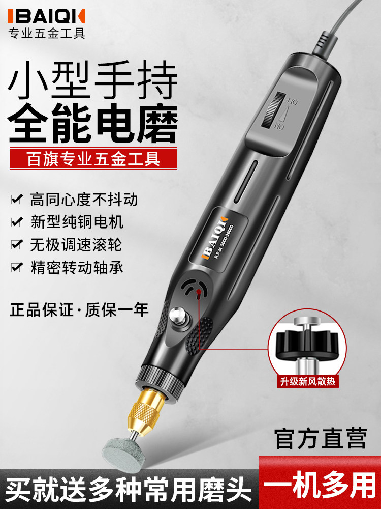 Electric Grinder, Small Handheld Grinder, Polishing Tool, Electric Carving Tool, Jade Wood Carving Small Electric Drill, Hand Grinder