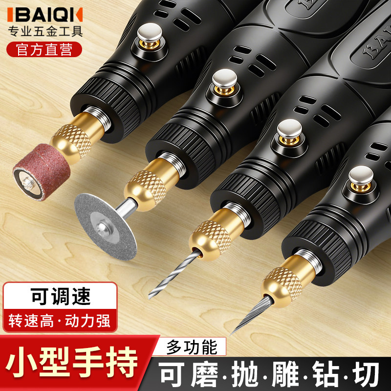 电磨机小型手持打磨机抛光神器电动雕刻工具玉石木雕小电钻手磨机
