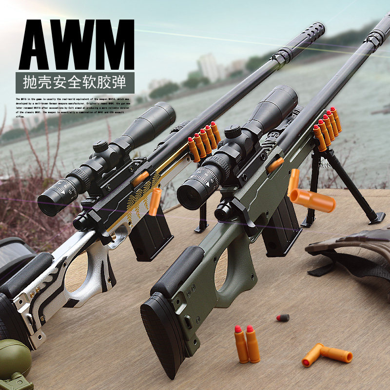 Awm sniper large toy gun shell 98k soft shotgun high precision sniper simulation rob 98g children toy boy ak