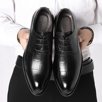 High-end Betug Lei Chao brand Shifu 2024 summer new business casual leather shoes mens British pointed toe lace-up