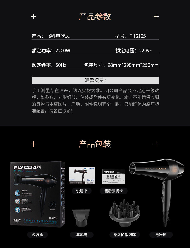 FH6105 Подробности 790PX (2019-4-8) _11.jpg