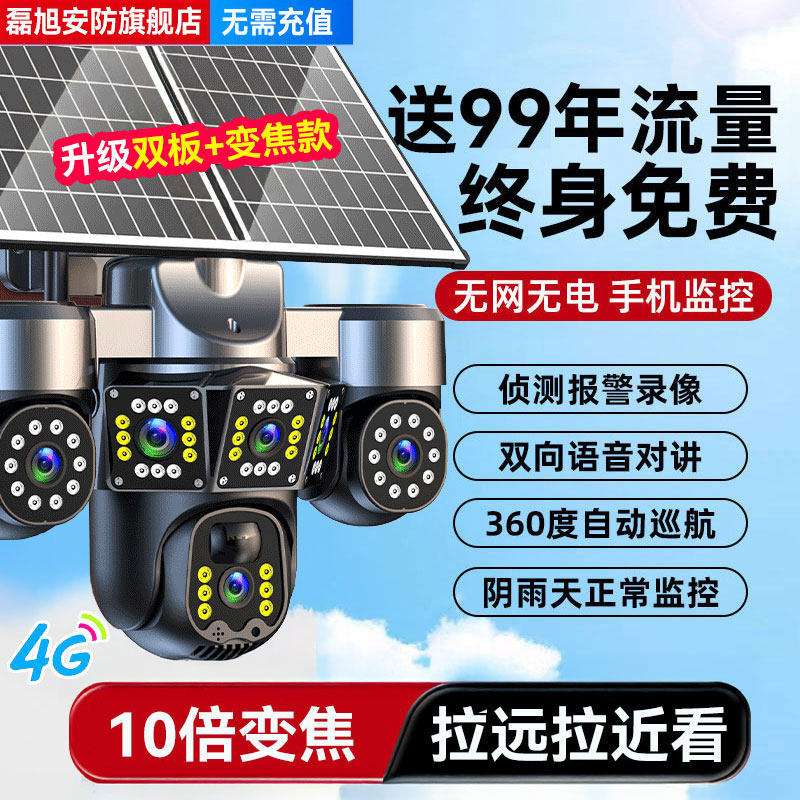 贵轮美1号店的LOGO
