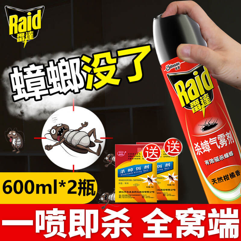 Radar Killing Cockroach Aerosol No Perfume Based Formula 600ml Bottle Without Irritating Cockroach