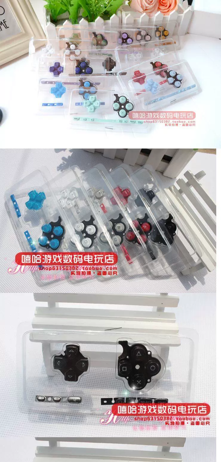 Nhóm nút PSP3000 2000 Nút trái và phải Nút chức năng keo dính phải Cáp dẫn điện Phim dẫn - PSP kết hợp