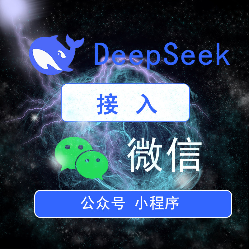 微信公众号平台官网电话客服热线，拯救你的运营难题！
