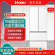 Haier BCD-412WGHFDB5WFU1 French ultra-thin frost-free level 0 embedded refrigerator