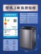 Haier Eb80M30Mate1 New 8kg Pulsator Washing Machine Fully Automatic Home Appliances Butterfly Shape Water Flow