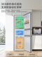 Haier Frost-Free Refrigerator 217L Three-Door Small Household First-Class Energy Efficiency for Rental Apartments, Dormitories, and Kitchens Official