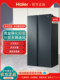 Haier Bcd-616Wghssedc9 First-Level Inverter Air-Cooled Frost-Free Household Side-By-Side Double-Door Refrigerator